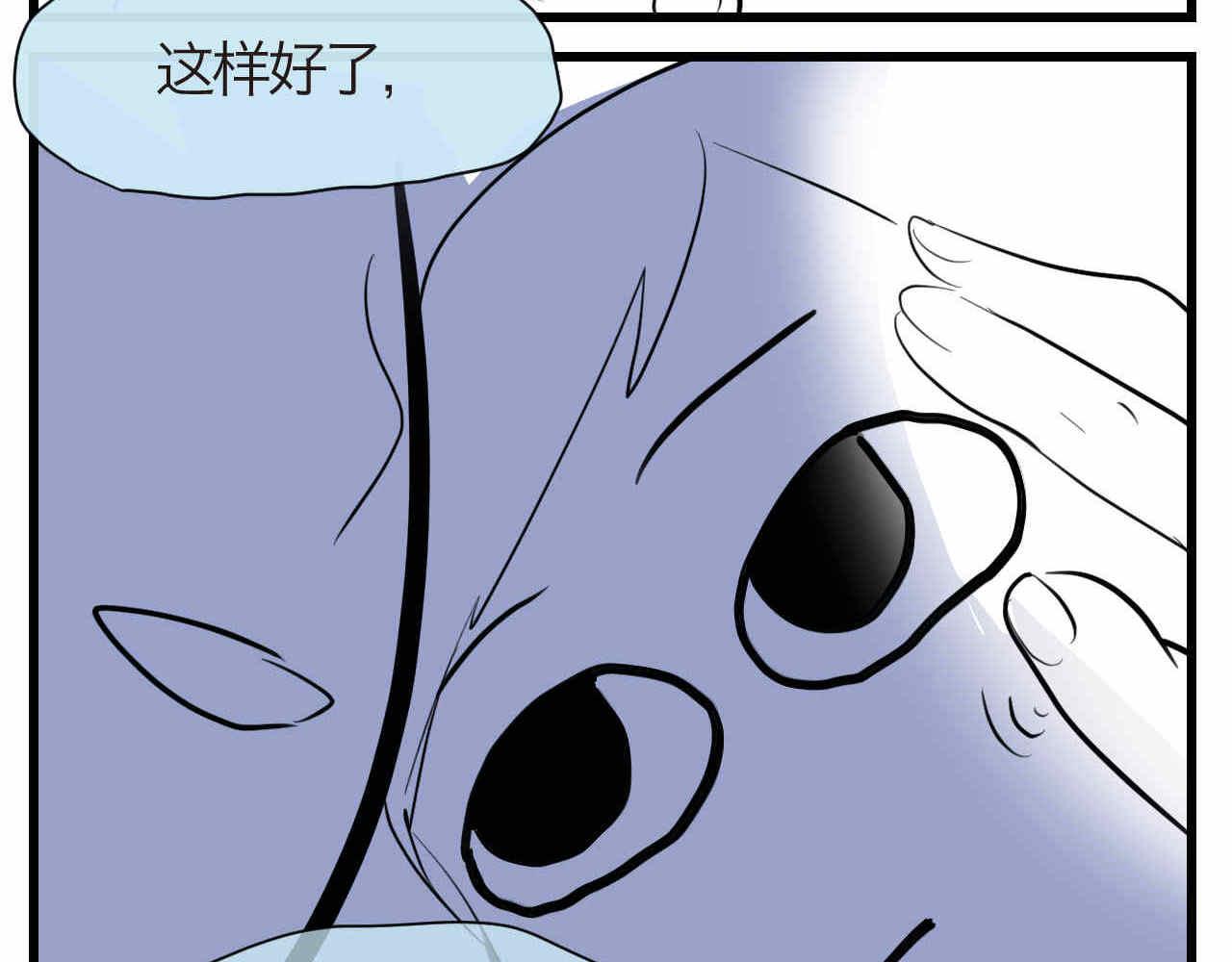 53.哥哥睡不着-第53话