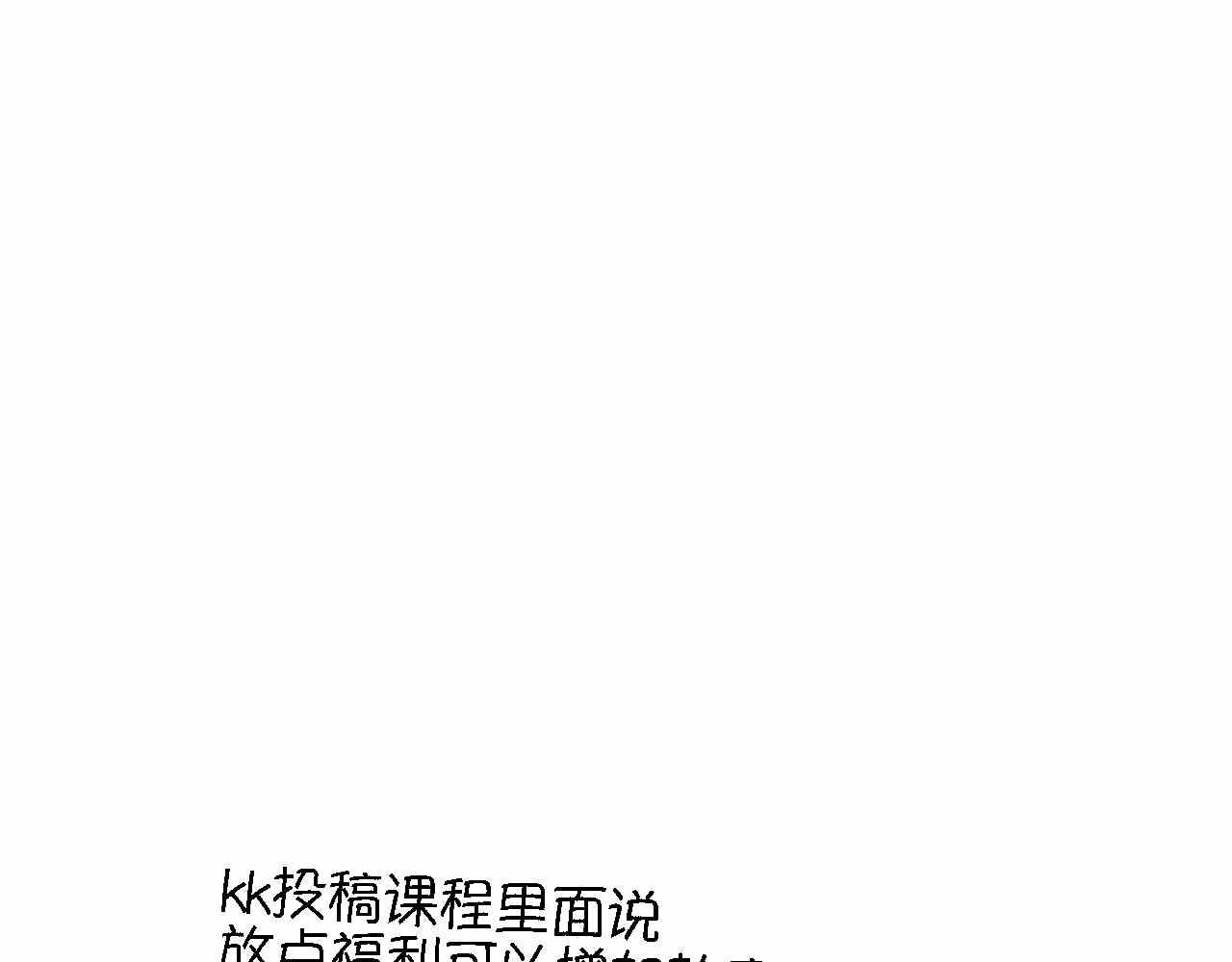 55.再来一个！-第55话