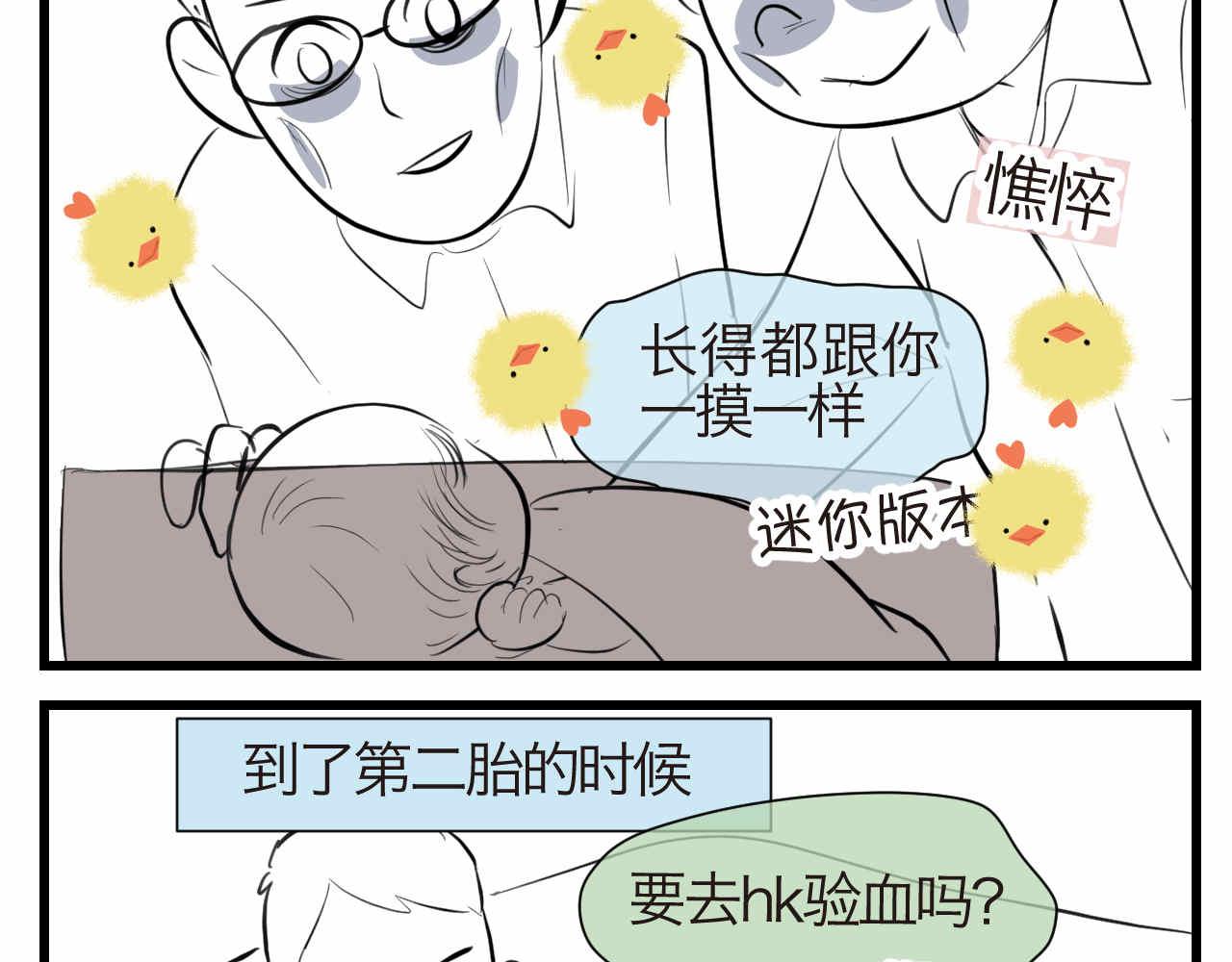 55.再来一个！-第55话