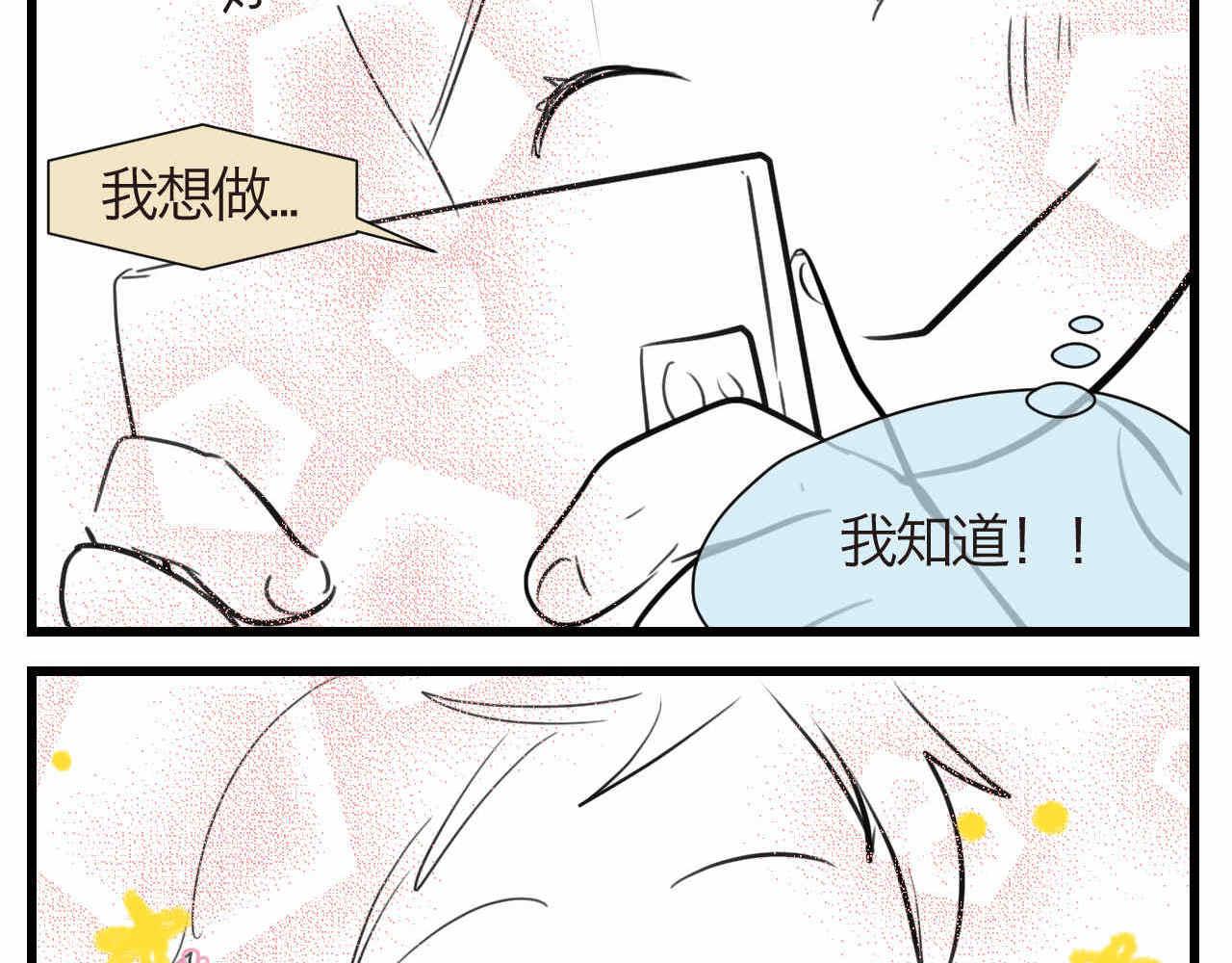 57.特种兵1-第57话