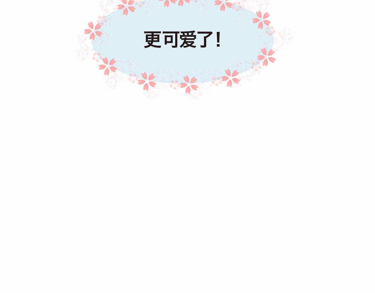 57.特种兵1-第57话