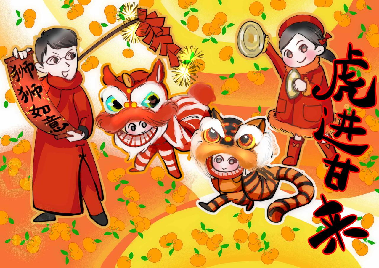 61.奶奶拜神-第61话