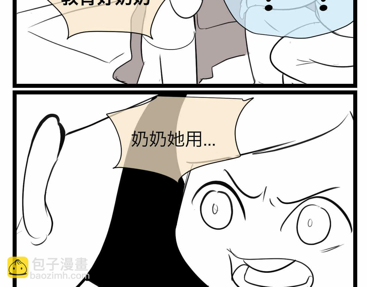 61.奶奶拜神-第61话