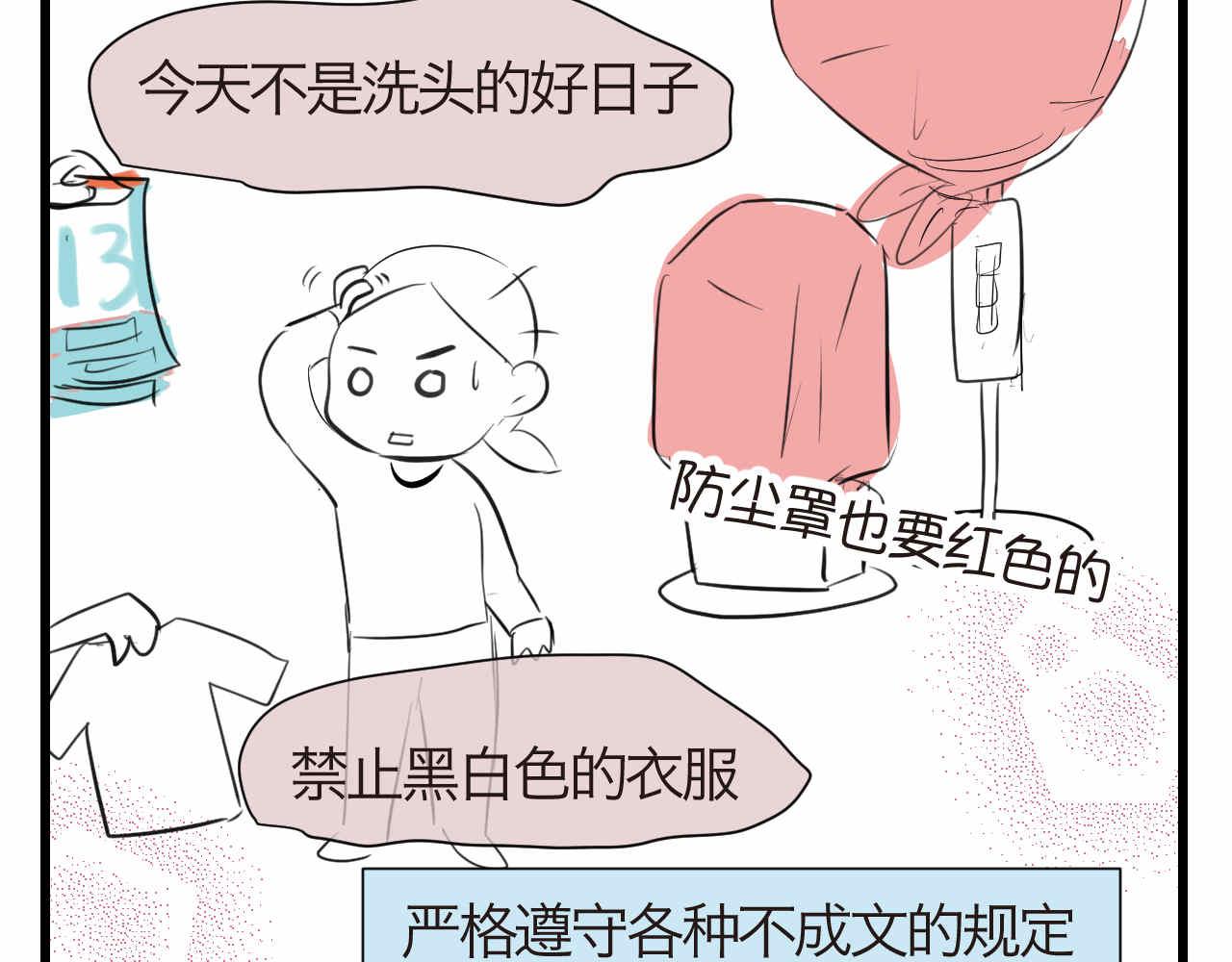 61.奶奶拜神-第61话