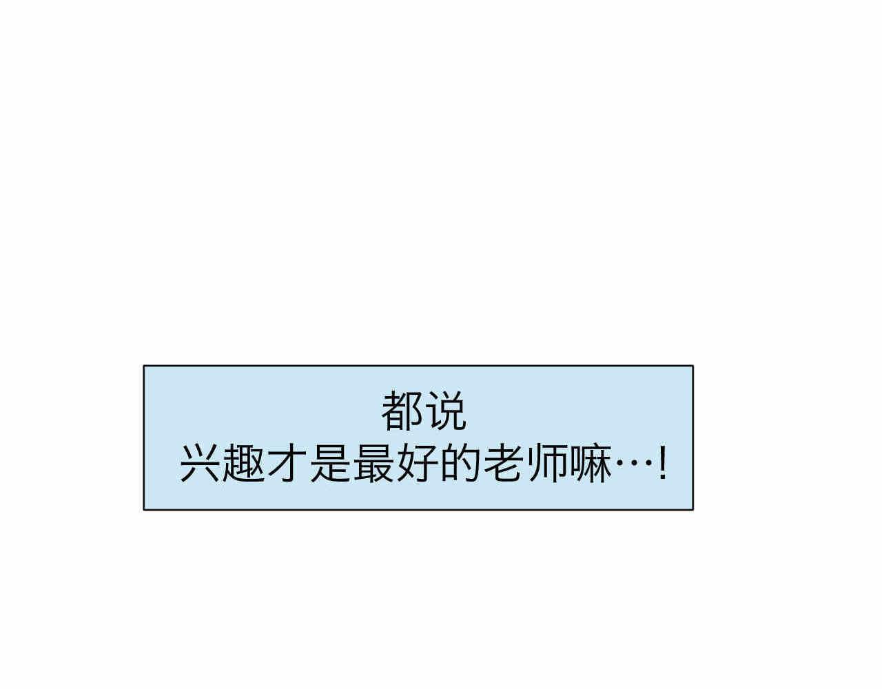 63.财神到2-第63话
