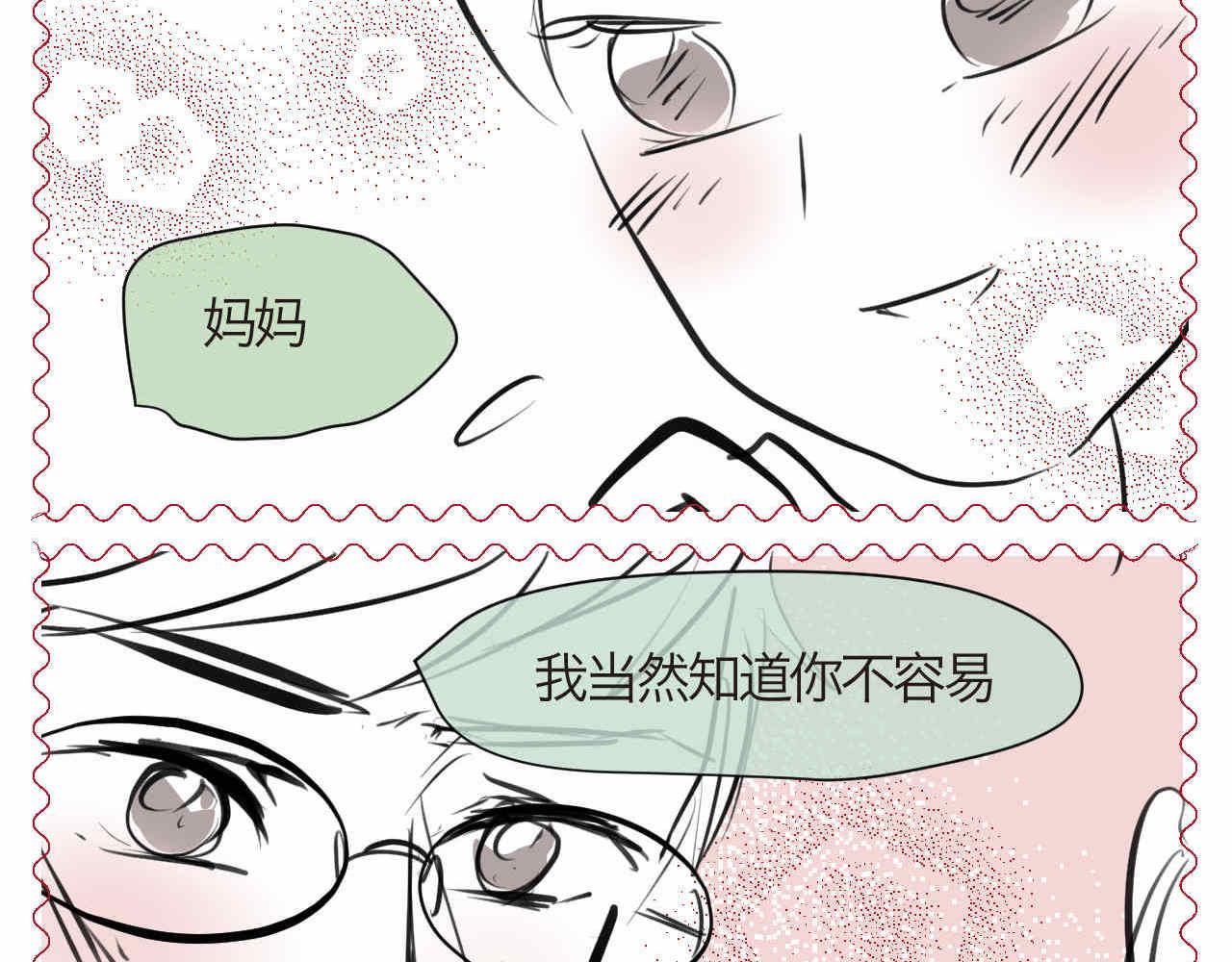 67.寒假作业-第67话