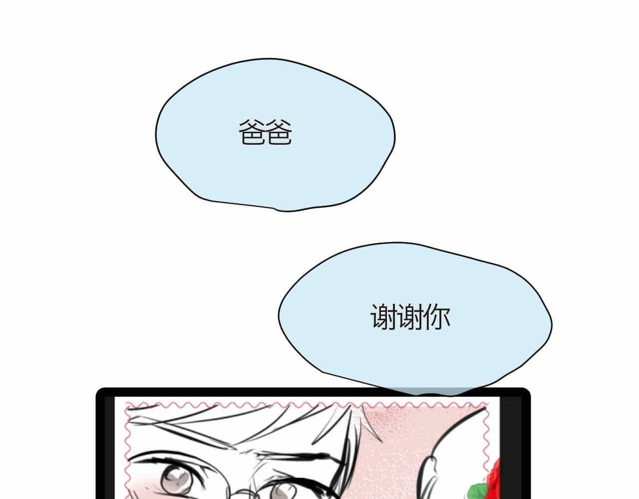 67.寒假作业-第67话