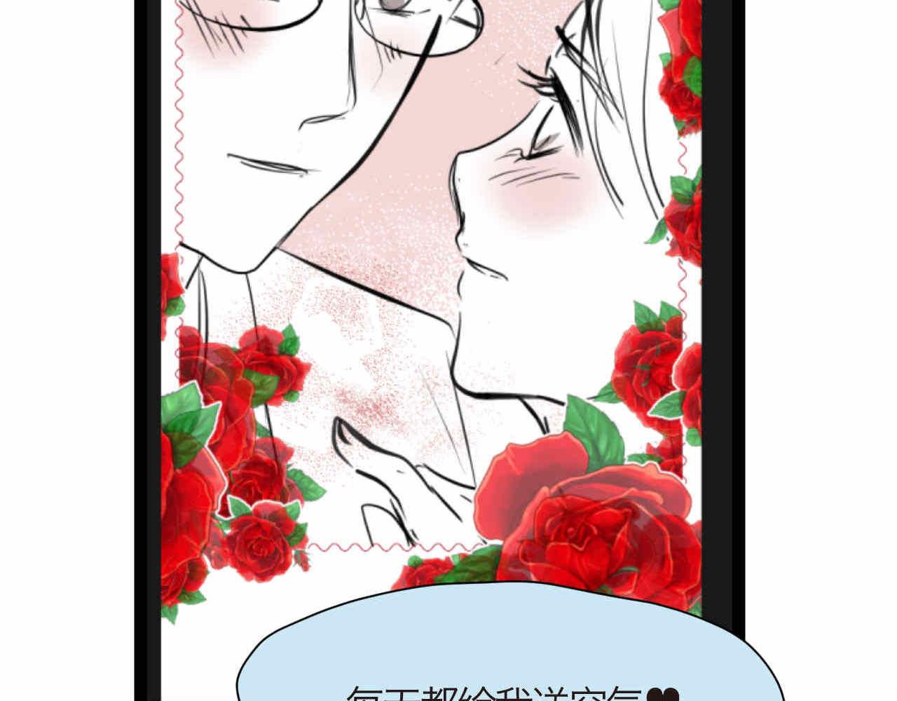 67.寒假作业-第67话