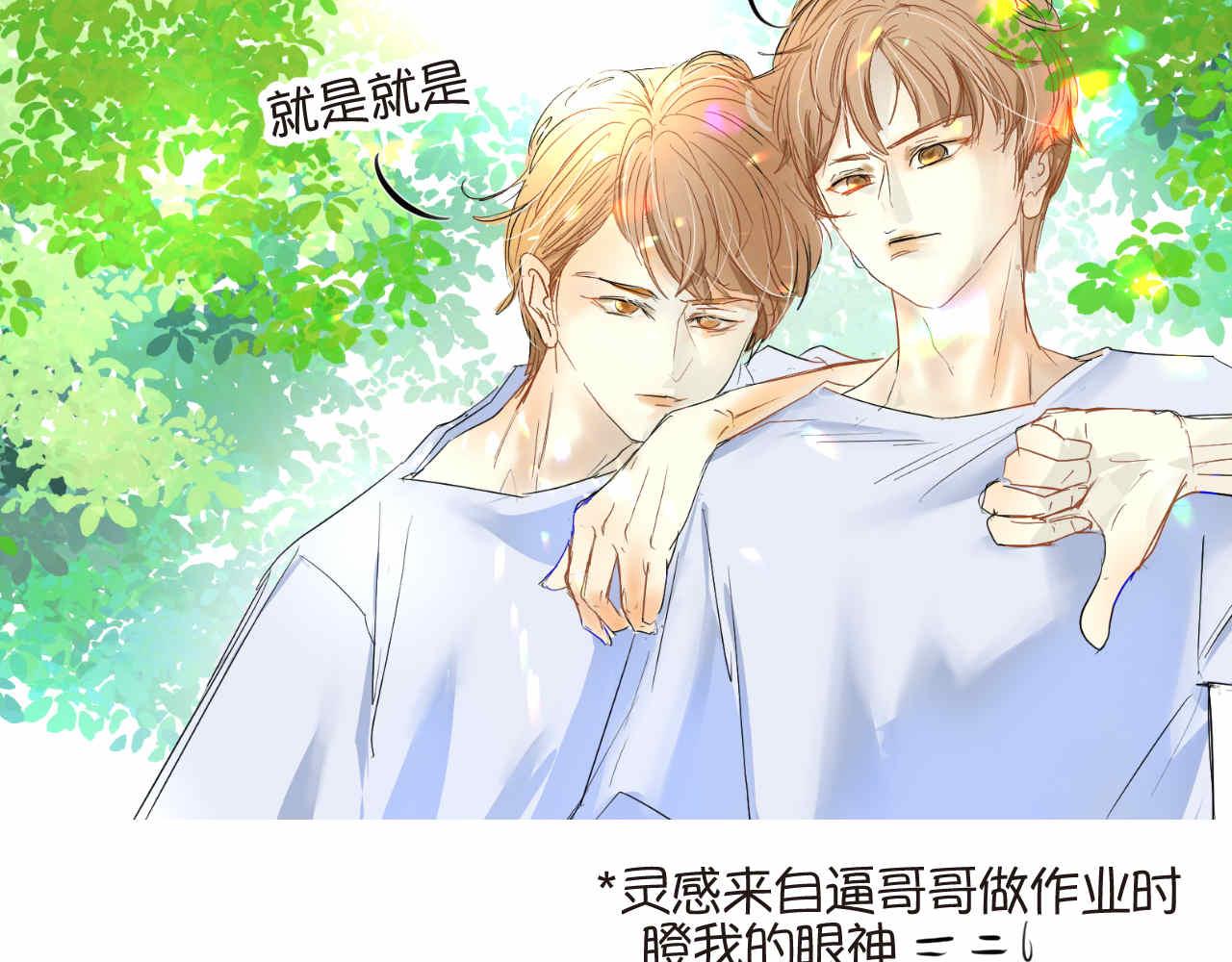 67.寒假作业-第67话