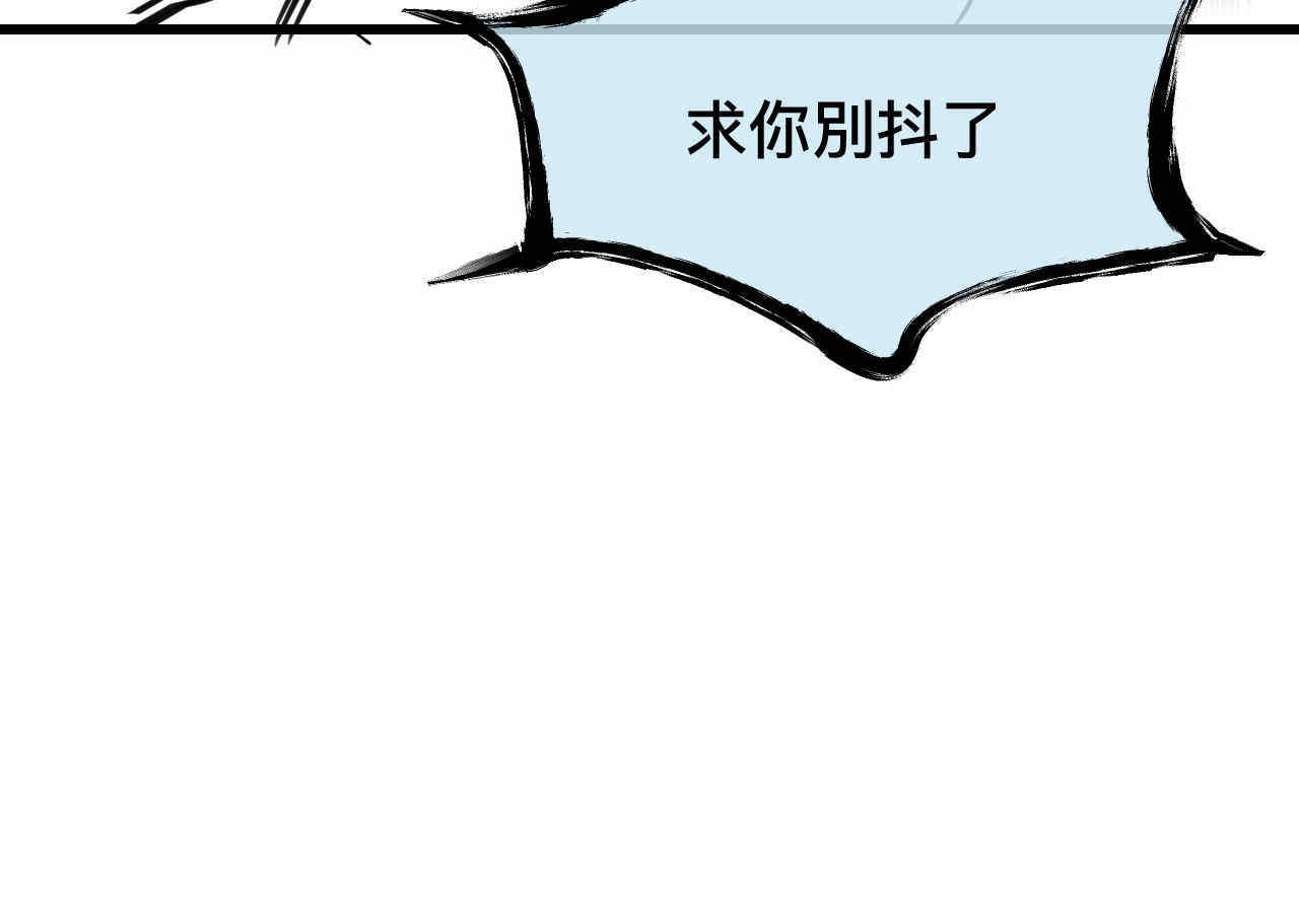69.弟弟的头1-第69话