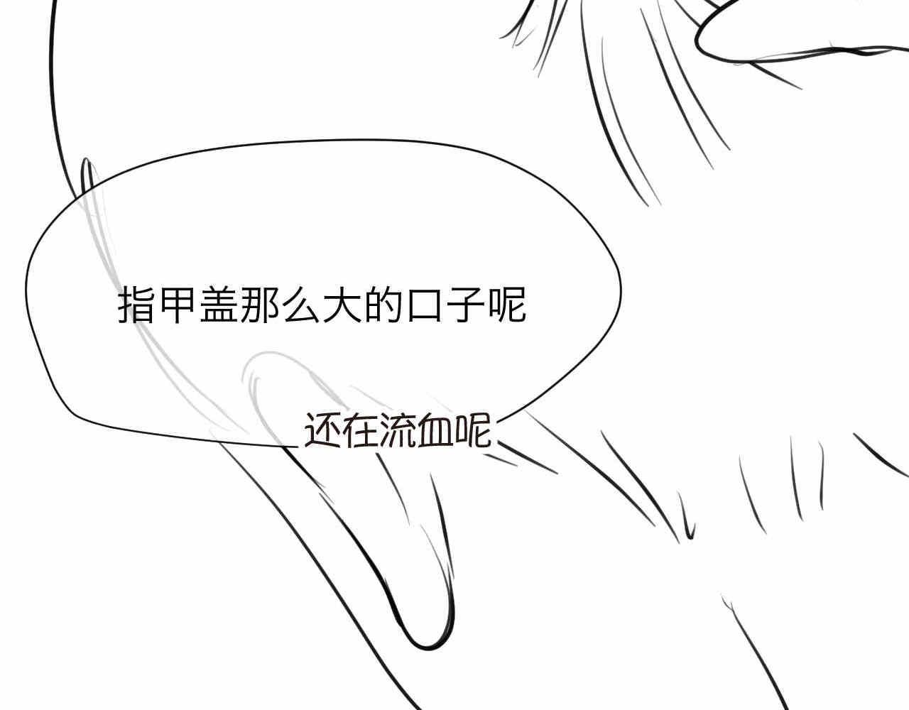 69.弟弟的头1-第69话