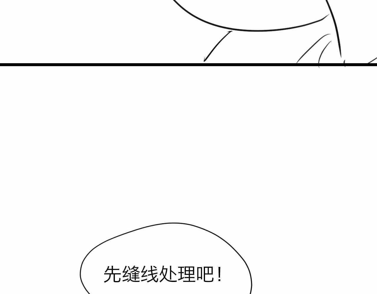 69.弟弟的头1-第69话
