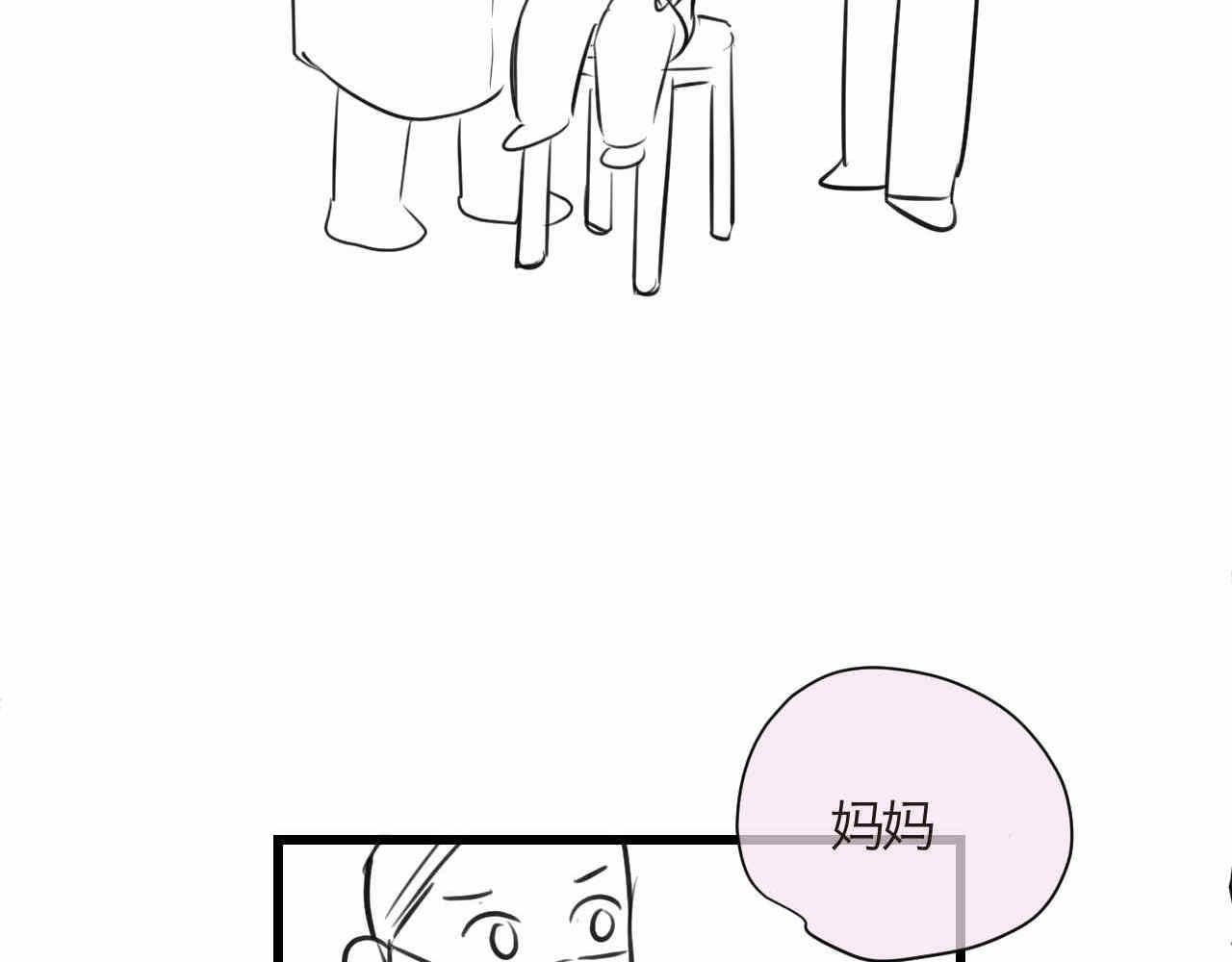 69.弟弟的头1-第69话