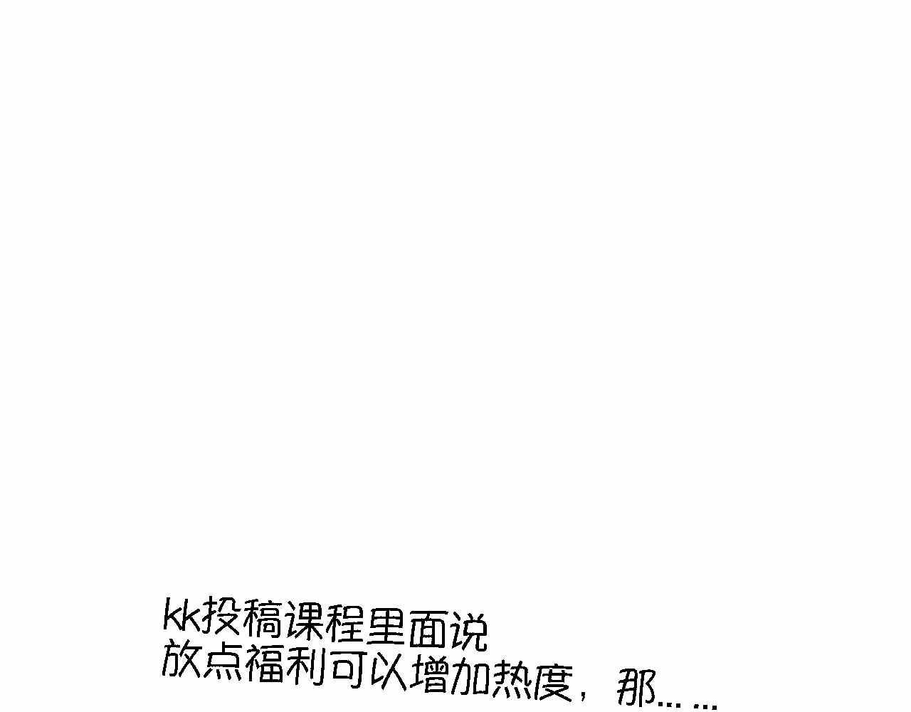 69.弟弟的头1-第69话