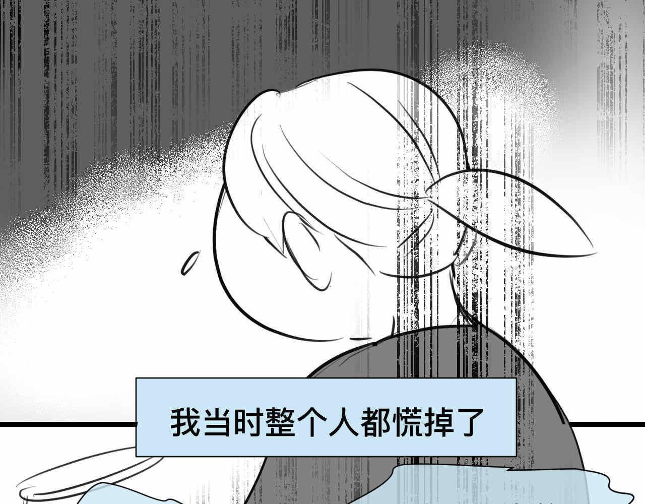 69.弟弟的头1-第69话