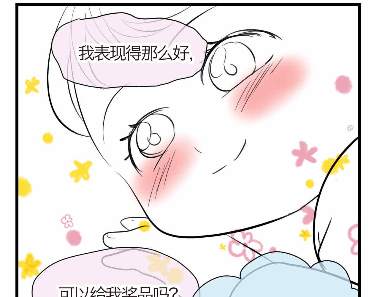 71.弟弟的头3-第71话