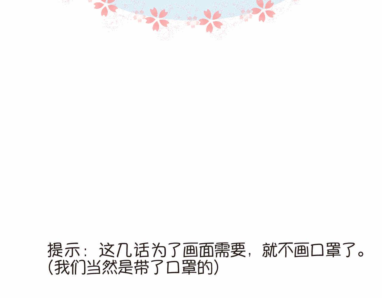 71.弟弟的头3-第71话