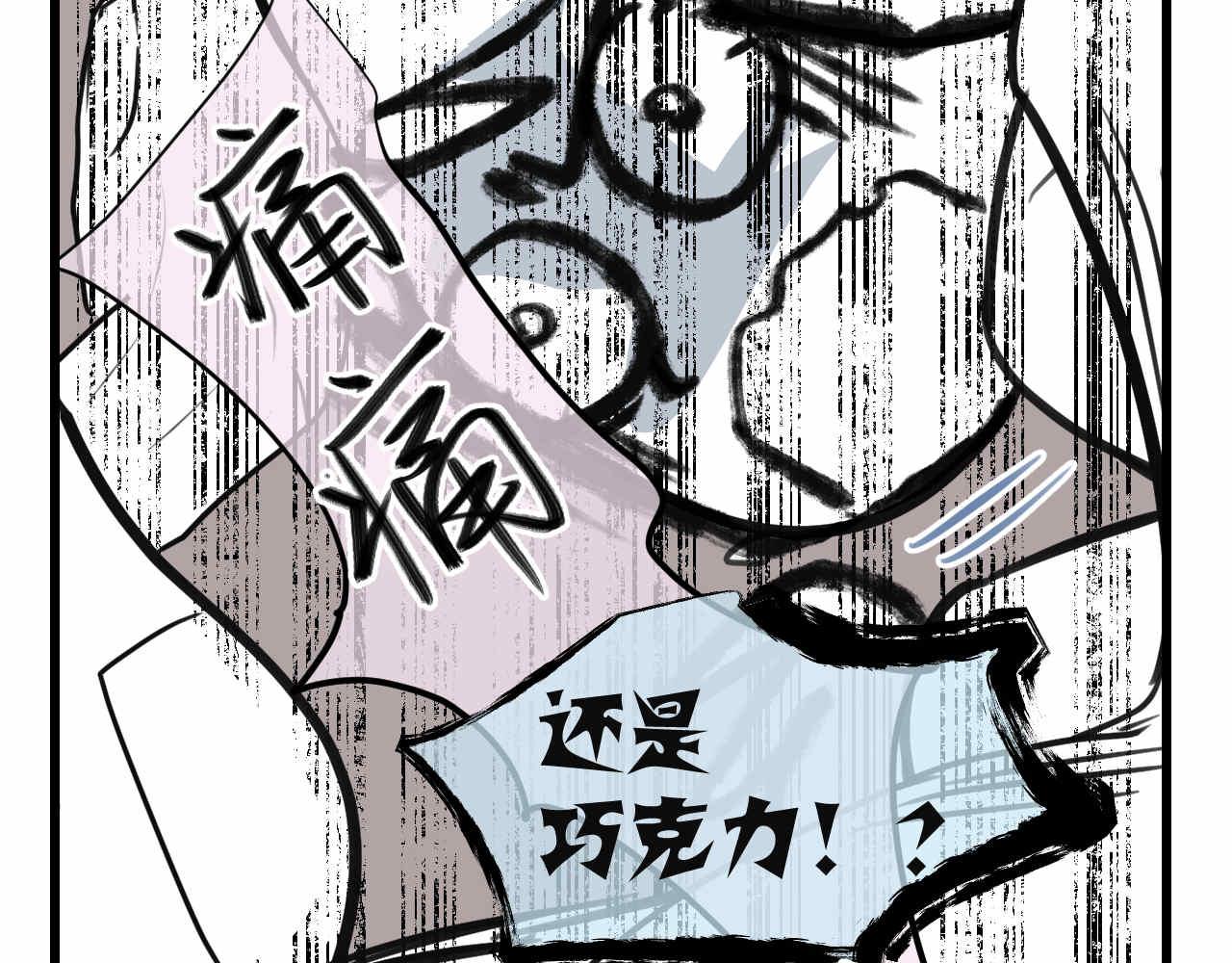 71.弟弟的头3-第71话