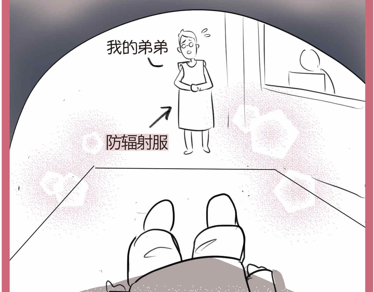 73.弟弟的头5 之注意事项-第73话
