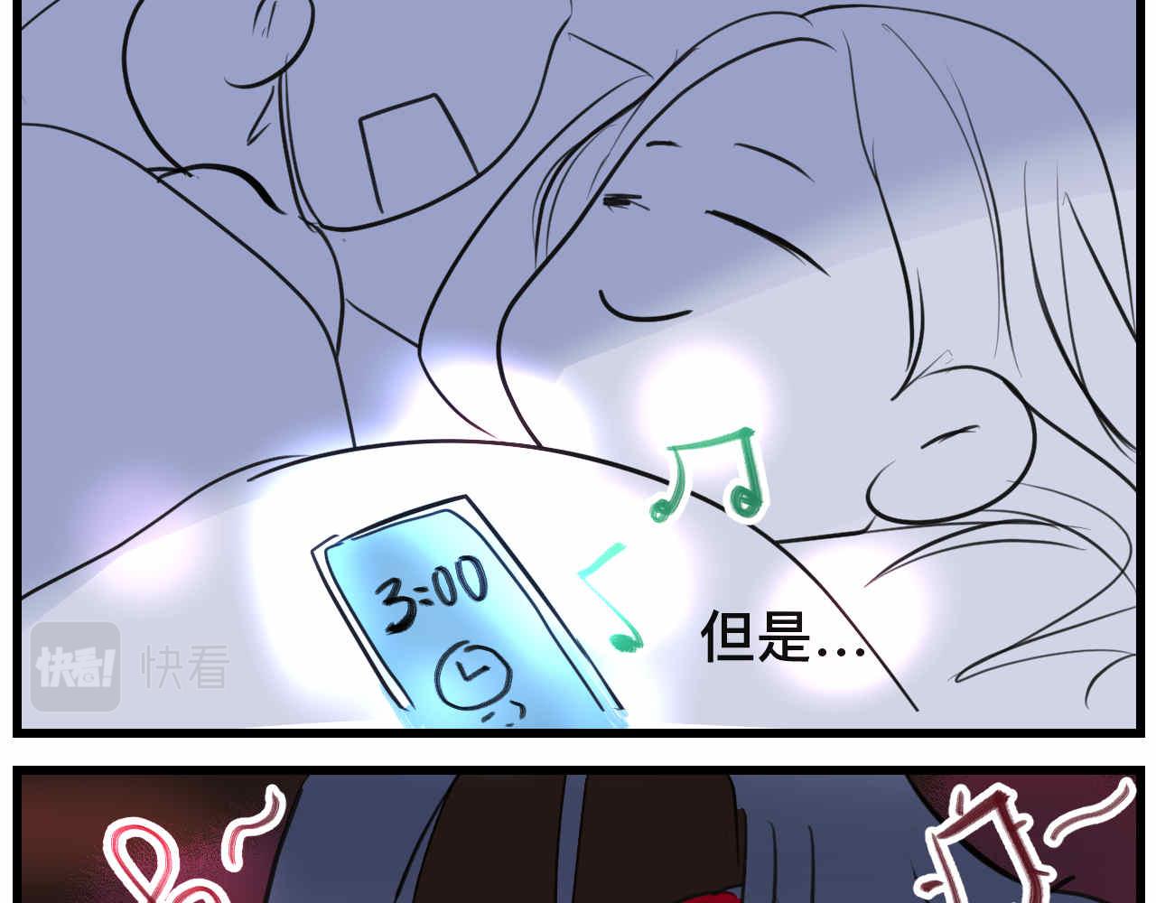 73.弟弟的头5 之注意事项-第73话