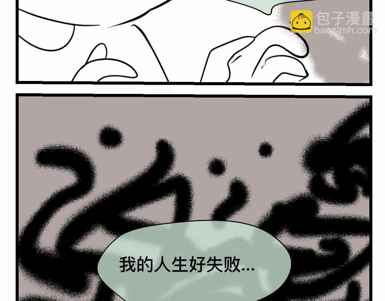 75.爸爸崩溃了-第75话