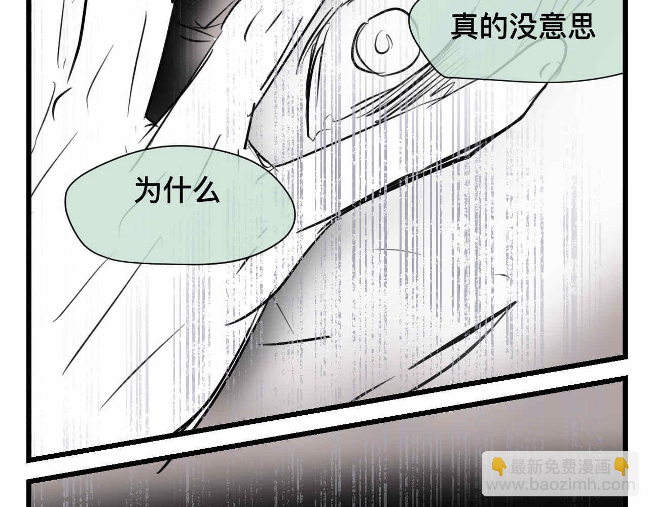 75.爸爸崩溃了-第75话