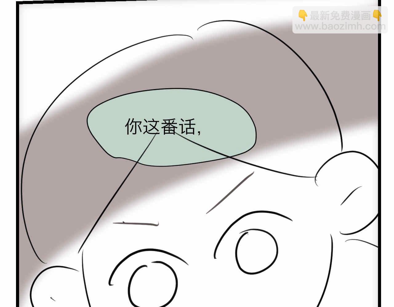 75.爸爸崩溃了-第75话