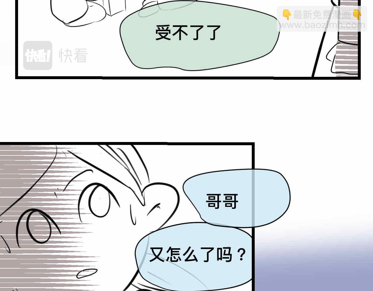 75.爸爸崩溃了-第75话