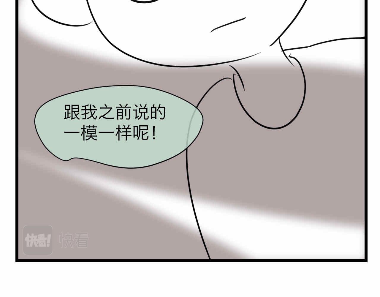 75.爸爸崩溃了-第75话