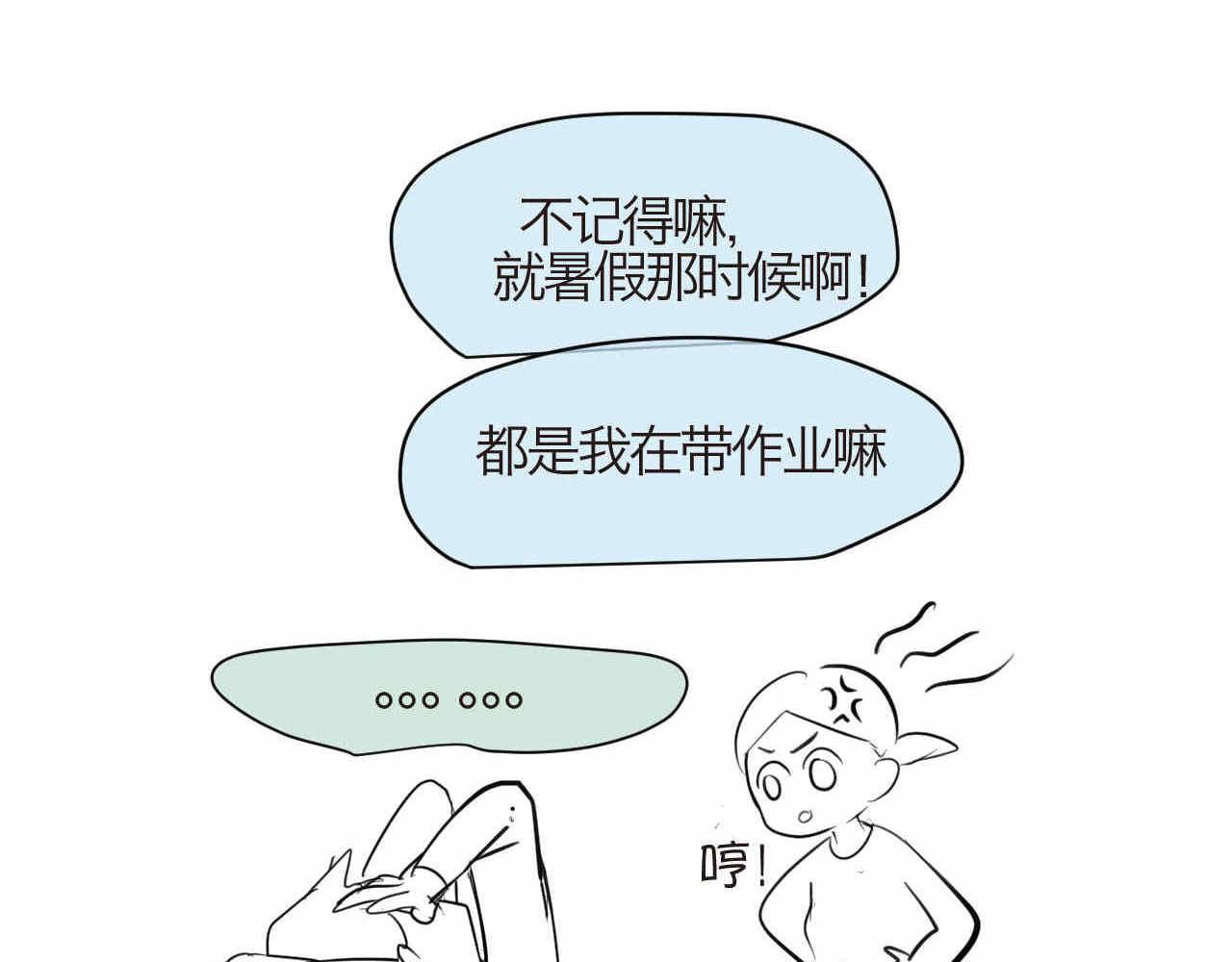 75.爸爸崩溃了-第75话