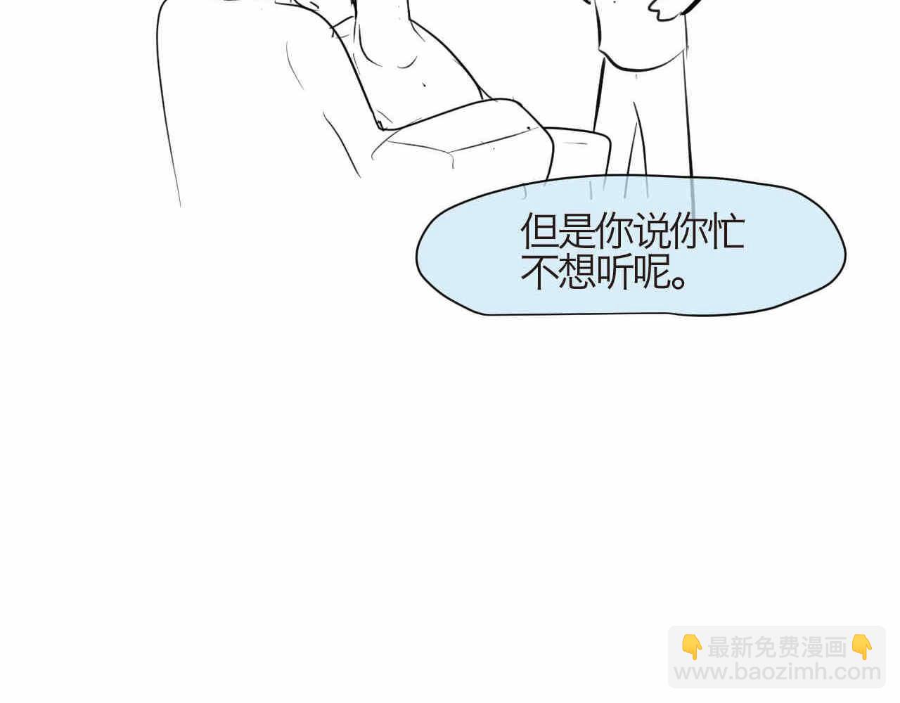 75.爸爸崩溃了-第75话