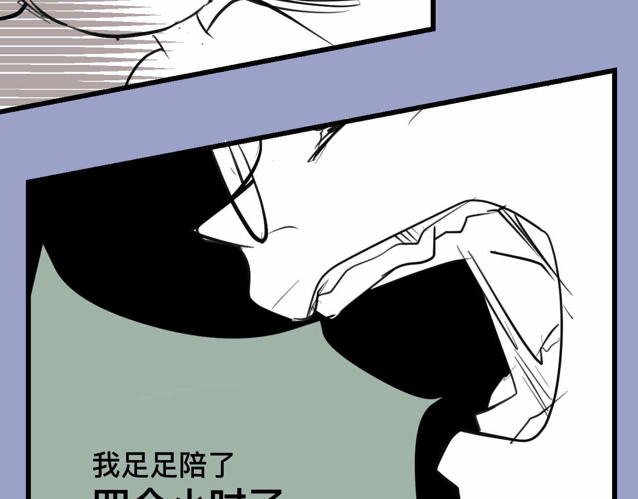 75.爸爸崩溃了-第75话