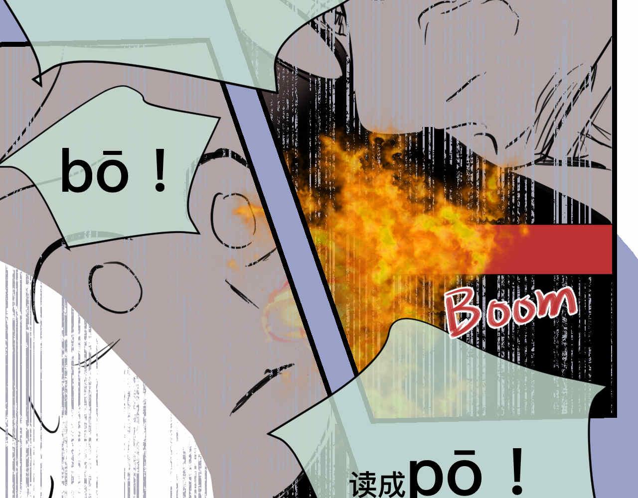 75.爸爸崩溃了-第75话