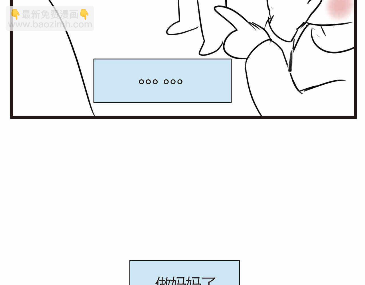 77.弟弟的公仔-第77话