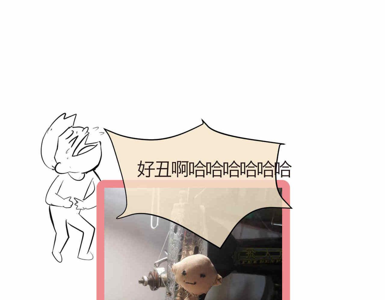 77.弟弟的公仔-第77话