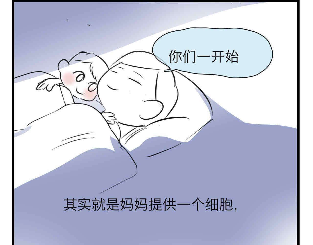 79.结合的泡泡-第79话