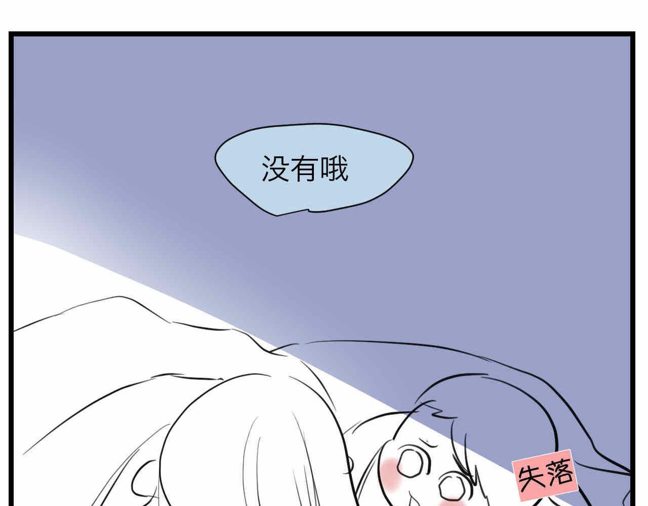 79.结合的泡泡-第79话