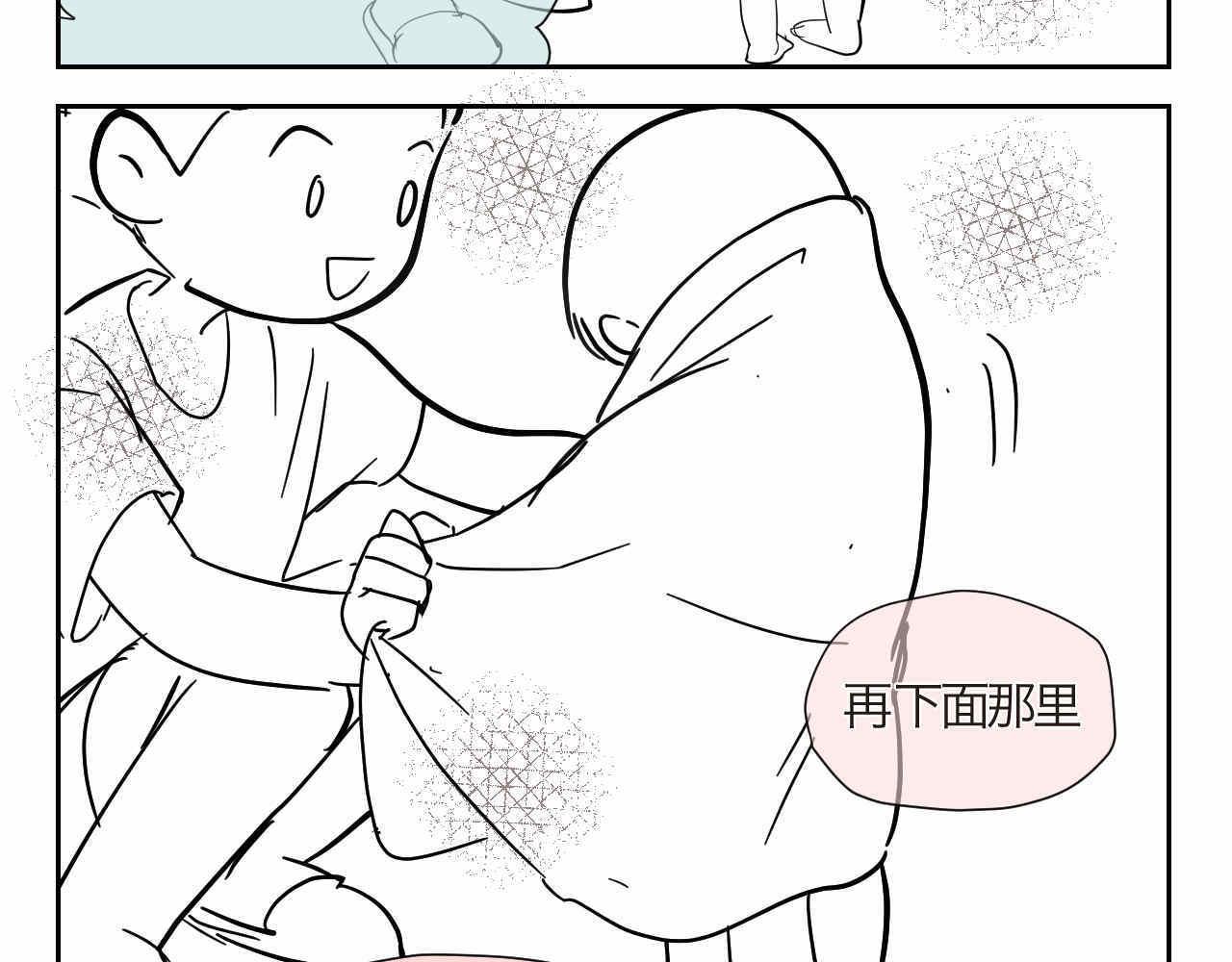 09 寿桃+下面是干嘛用的-第9话