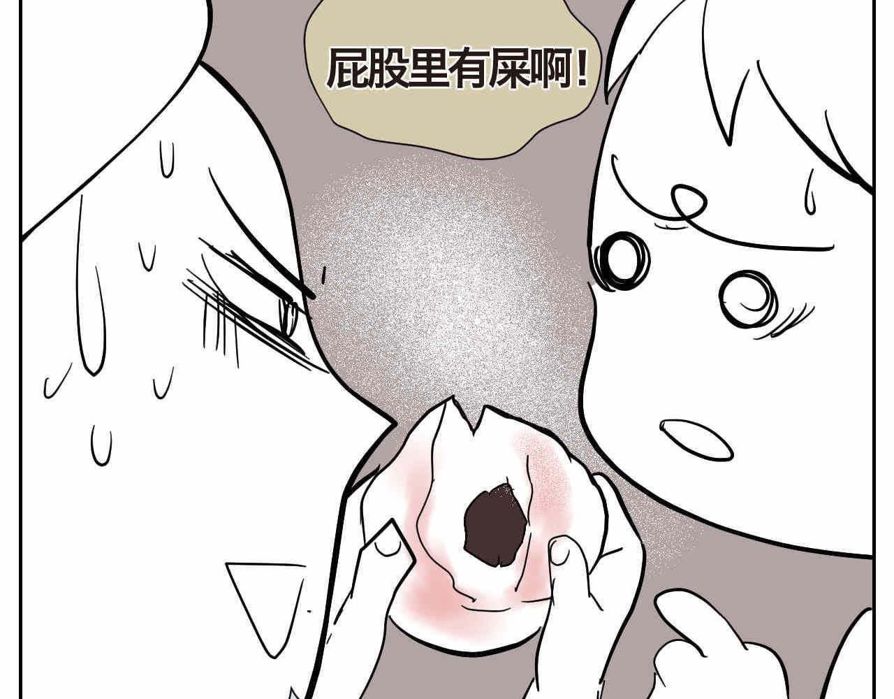09 寿桃+下面是干嘛用的-第9话