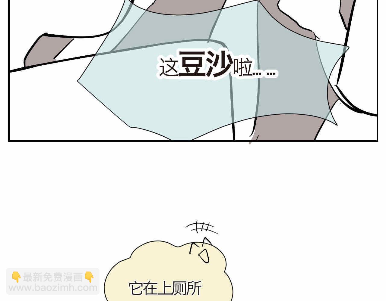 09 寿桃+下面是干嘛用的-第9话