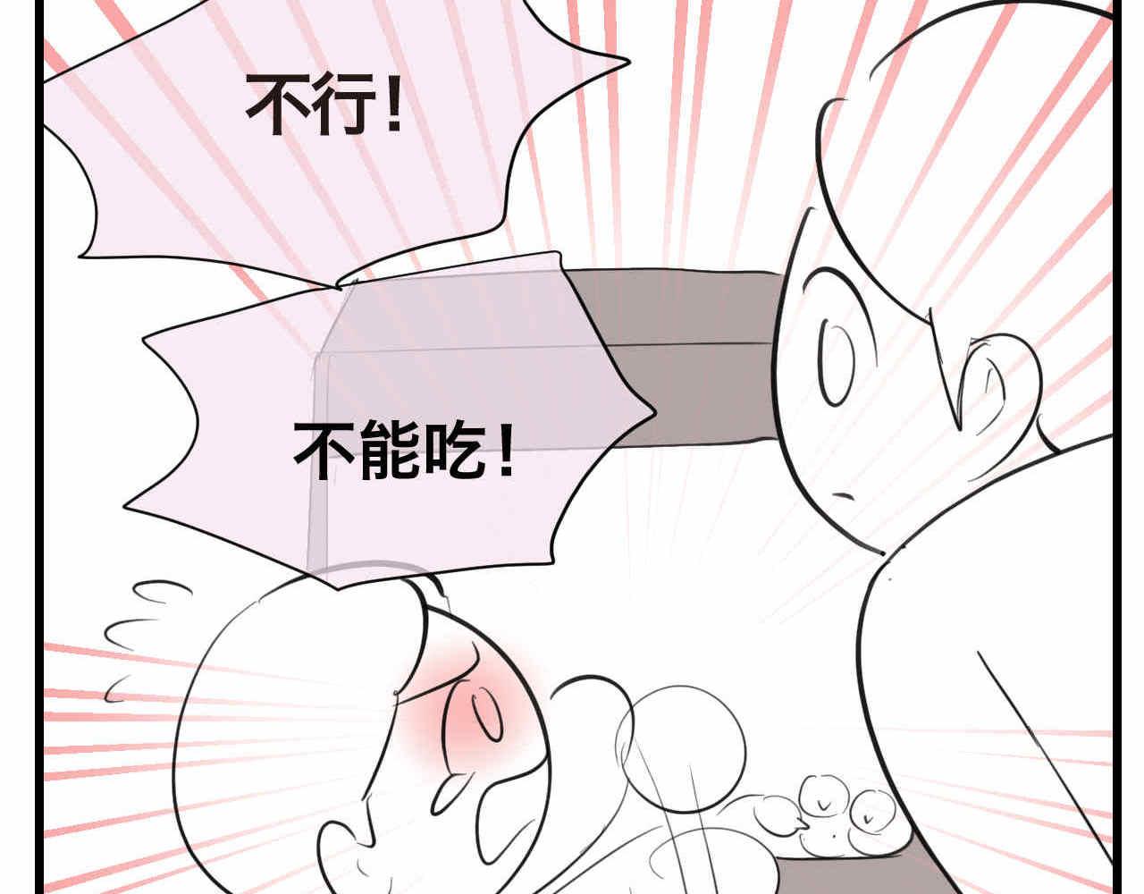 81.网红小鸡-第81话