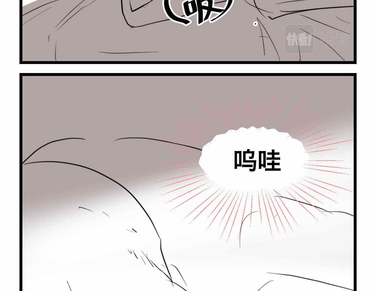 83.小鸡啄手的感觉？-第83话