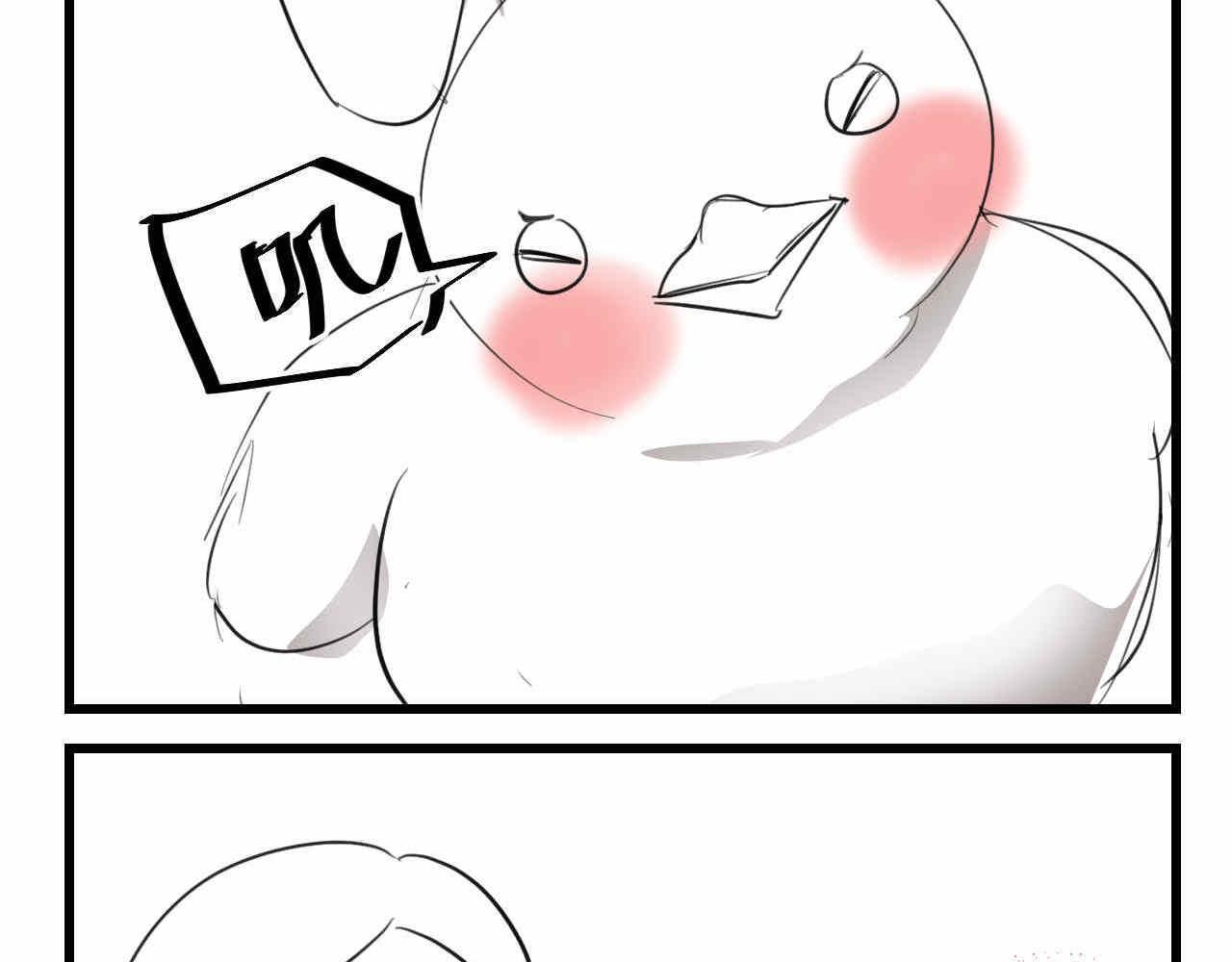 83.小鸡啄手的感觉？-第83话