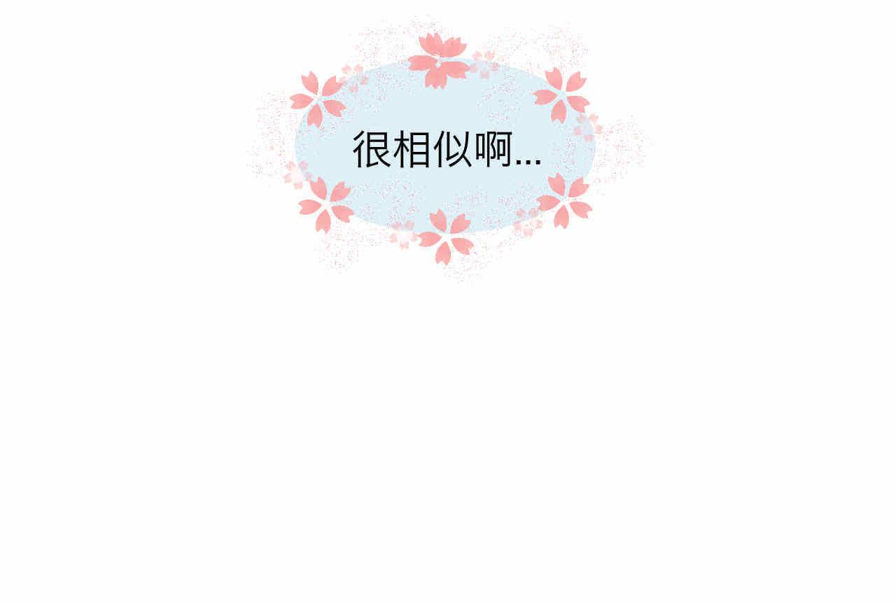 83.小鸡啄手的感觉？-第83话