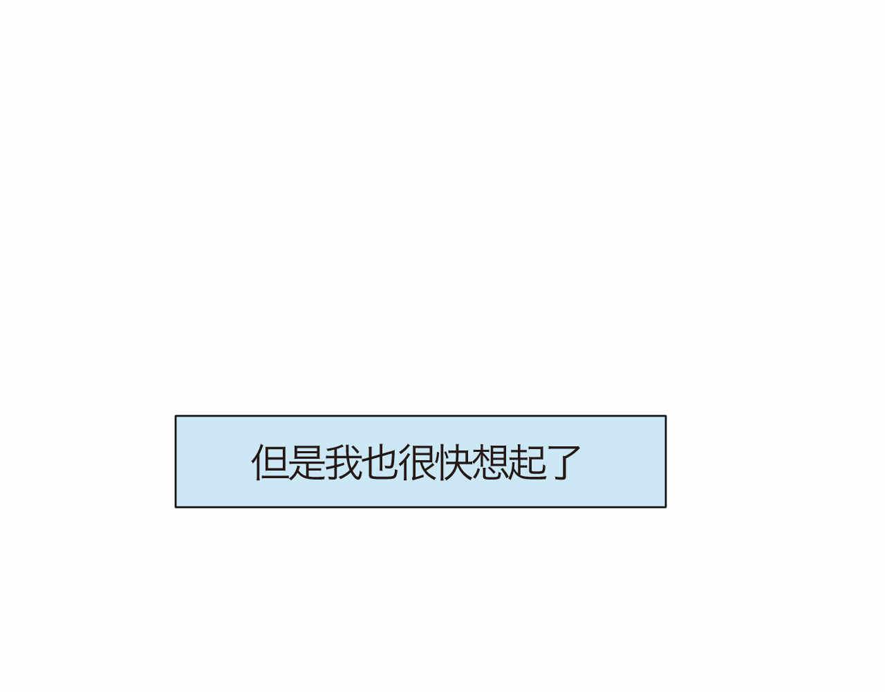 83.小鸡啄手的感觉？-第83话