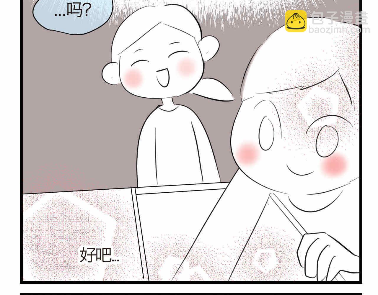 83.小鸡啄手的感觉？-第83话