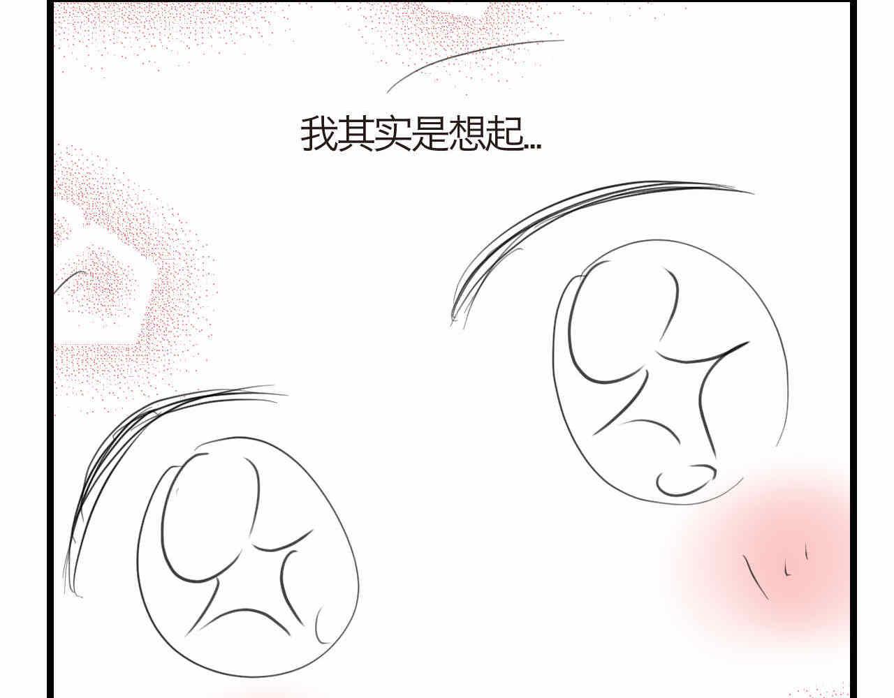 83.小鸡啄手的感觉？-第83话