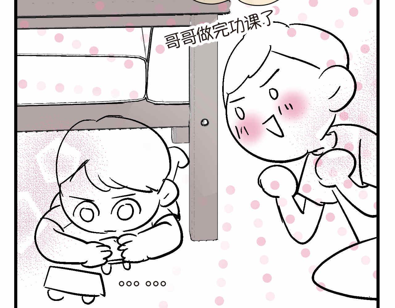 85.弟弟陪我玩吧-第85话