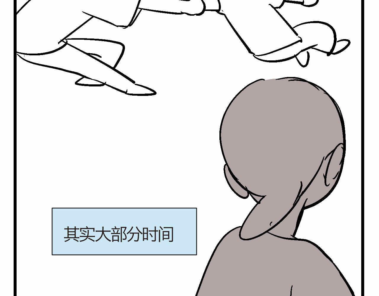 85.弟弟陪我玩吧-第85话