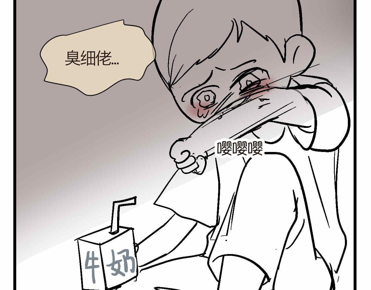85.弟弟陪我玩吧-第85话
